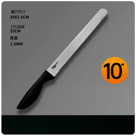 Best Selling Knives (Small Serrated Bread Knife)