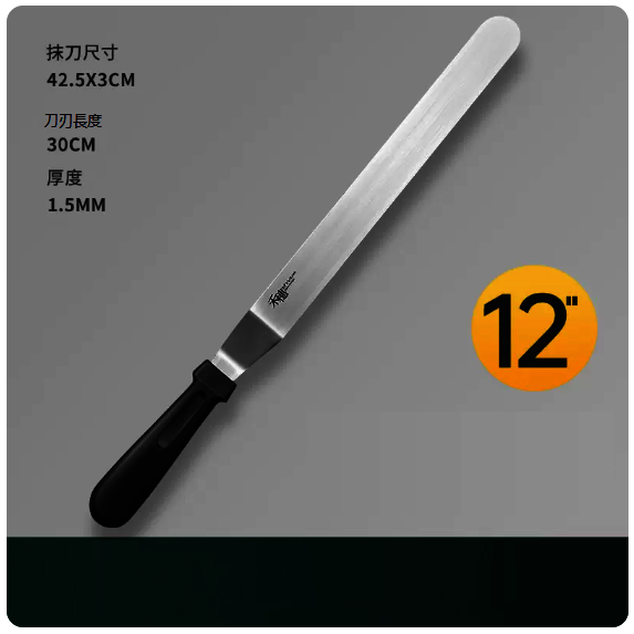 Hot selling knives (large curved spatula)