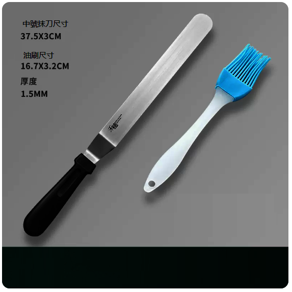 Hot-selling knives ([Two-pack] Medium Curved Spatula + Small Oil Brush)