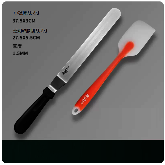 Hot-selling knives ([Two-pack] Medium Curved Spatula + Transparent Scraper)