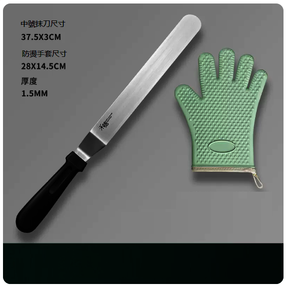Hot-selling knives ([Two-pack] Medium Curved Spatula + Anti-scald Silicone Gloves)