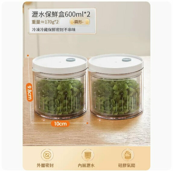 熱賣儲物罐【圓形*2】 