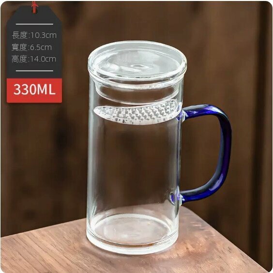 Hot selling heat-resistant glass tea cup [blue-with lid]