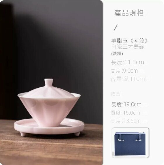 Hot selling bamboo hat, mutton fat jade bowl gift box [pink]