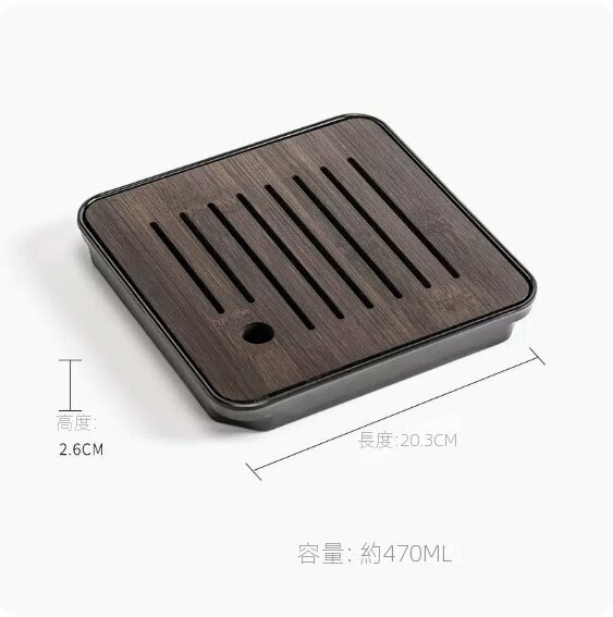 Hot selling walnut color double-purpose draining tea tray [small square]