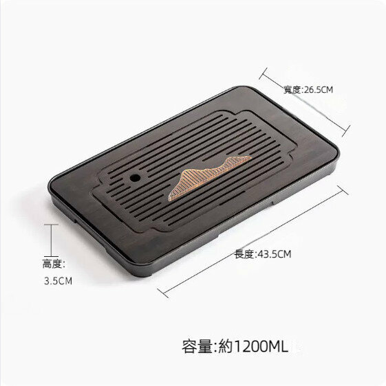 Popular walnut color double-purpose draining tea tray [large rectangular Jinshan]