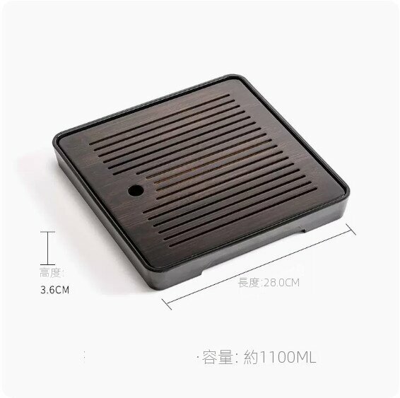 Popular walnut color double-purpose draining tea tray [Xingyun Sifang high model]