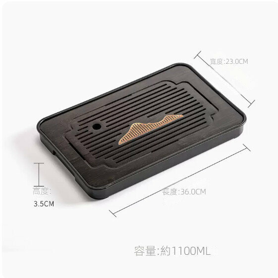 Popular walnut color double-purpose drain tea tray [large rectangular Jinshan]