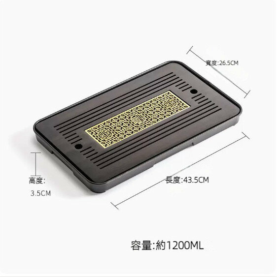Popular walnut color double-purpose draining tea tray [large rectangular flow window]