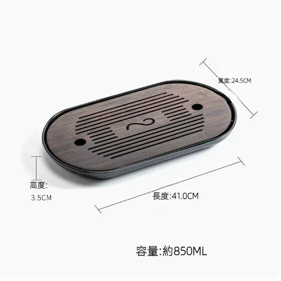 Popular walnut color double-purpose draining tea tray [large oval note]