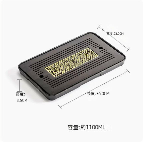 Popular walnut color double-purpose draining tea tray [large rectangular flow window]