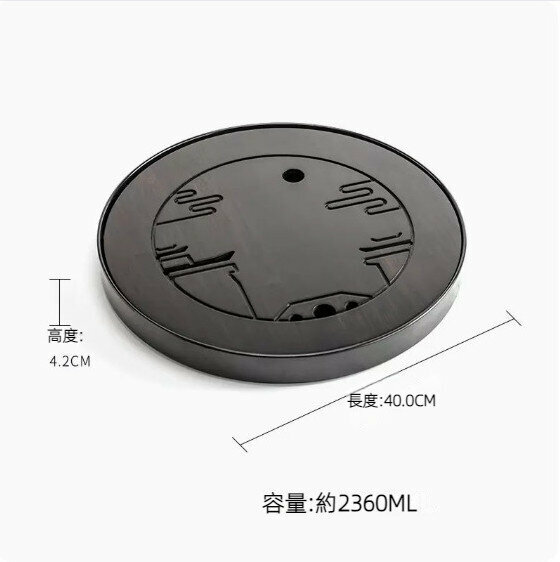 Popular walnut color double-purpose draining tea tray [large round Jiangnan]