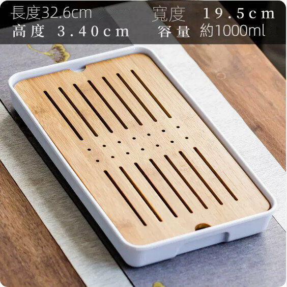 Popular simple household water storage tea tray [small rectangular]