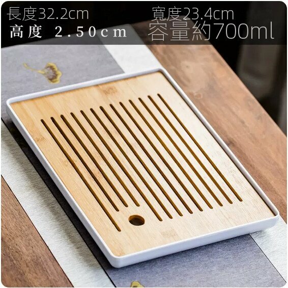 Popular simple household water storage tea tray [Rectangular Xingyun]