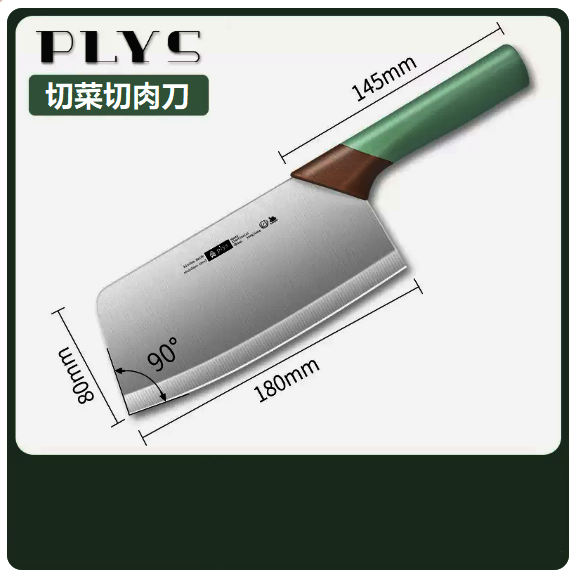 Popular knives (vegetable and meat cleavers)