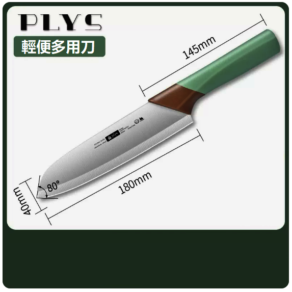 爆款刀具套裝（【兩件裝】輕便多用刀+菜板）