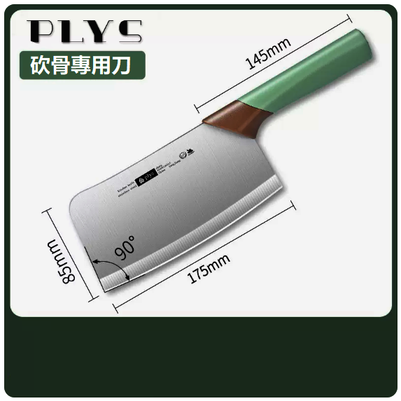 Popular knives (special knife for cutting bones)