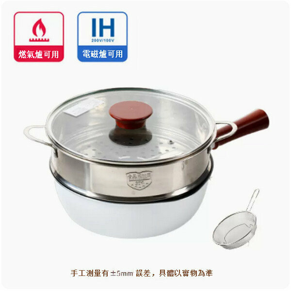 Popular non-stick wok pan [24cm white wok + steamer]