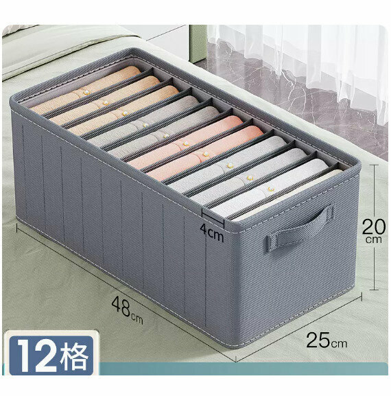 爆款布藝收納箱【大號12格-格寬4CM】 