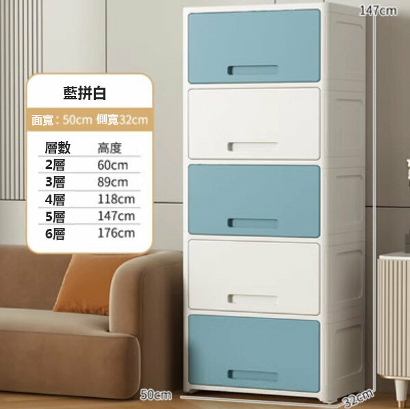 爆款收納箱翻蓋式儲物櫃（5層）（藍間白50cm面寬）