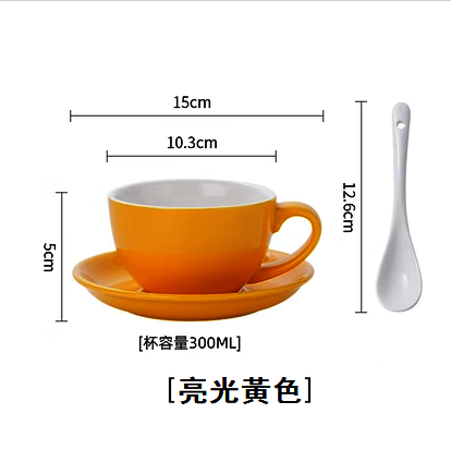 爆款黃色300ML（一杯一碟一勺）