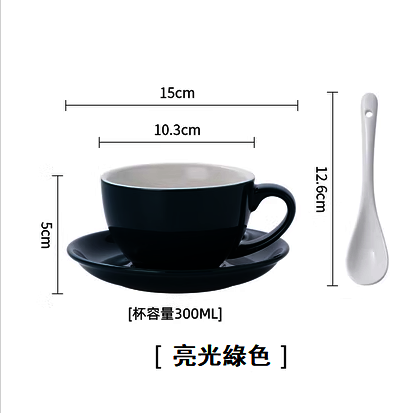 爆款墨綠300ML（一杯一碟一勺）