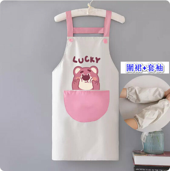 爆款卡通圍裙【H背帶防水草莓熊灰配粉+套袖】【規格：70*70CM】