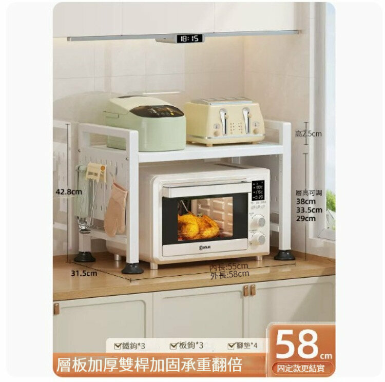 熱推收納置物架【典雅白【58cm-特厚特粗】+6掛鉤】 