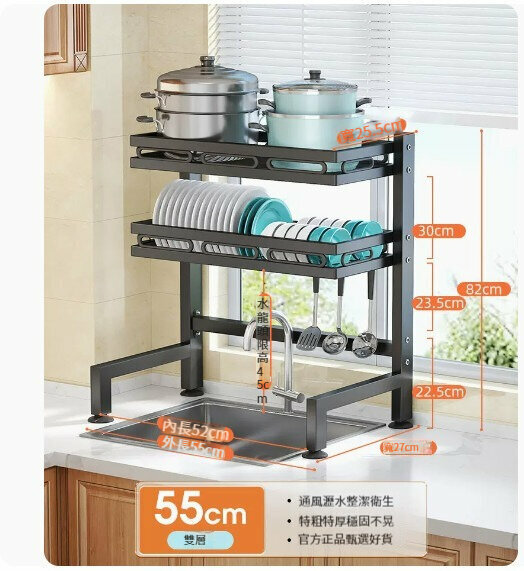 熱推收納置物架【【55cm雙層】特厚主架+掛鉤*8】 
