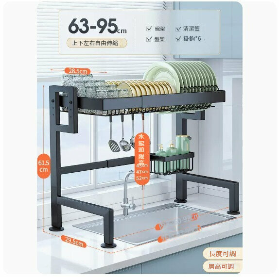 熱推收納置物架【【可伸縮63--95】特厚單層+掛鉤*6】 