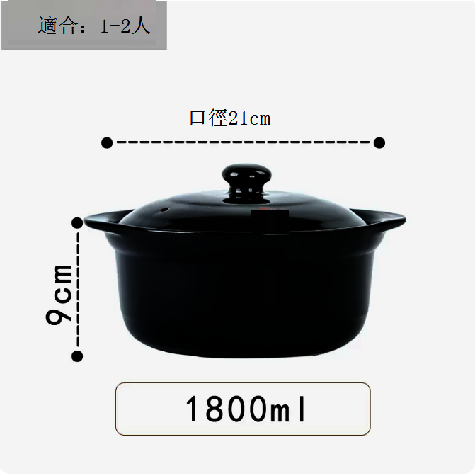 Hot push casserole, clay pot, stew pot [2# black 1800ML [suitable for 1-2 people]]]