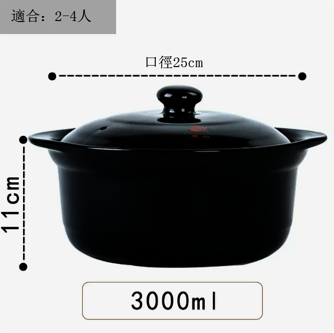 Hot push casserole, clay pot, stew pot [31# black 3000ML [suitable for 2-4 people]]]