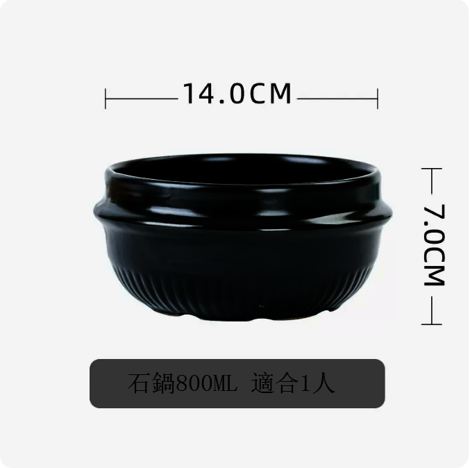 Hot recommended Korean stone pot, casserole, stew pot, ceramic pot [Stone pot 800ML (without tray) suitable for 1 person]
