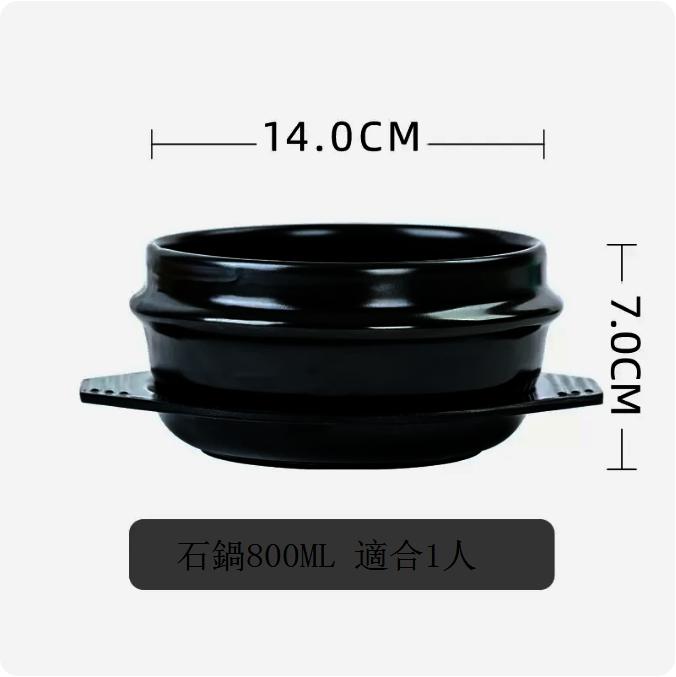 Hot recommended Korean stone pot, casserole, stew pot, ceramic pot [Stone pot 800ML (with tray) suitable for 1 person]