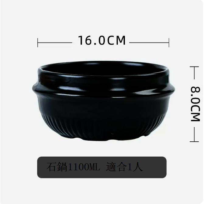 Hot recommended Korean stone pot, casserole, stew pot, ceramic pot [stone pot 1100ML (without tray) suitable for 1 person]