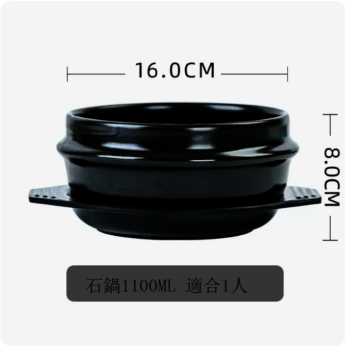 Hot recommended Korean stone pot, casserole, stew pot, ceramic pot [Stone pot 1100ML (with tray) suitable for 1 person]