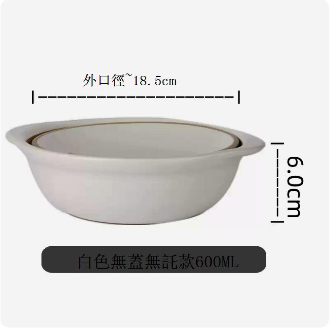 Hotly recommended clay pot rice casserole, braised chicken and rice stew pot, ceramic pot, stone pot [white without lid and no support 600ML]