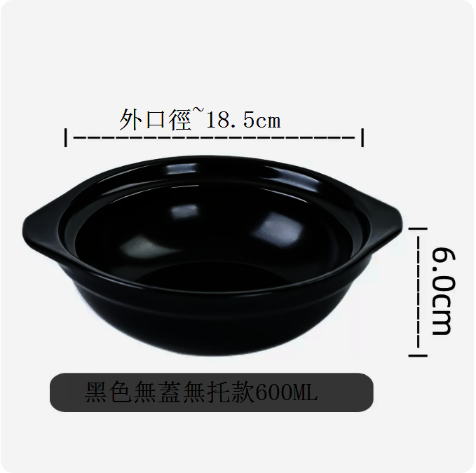 Hotly recommended clay pot rice casserole, braised chicken and rice stew pot, ceramic pot, stone pot [black without lid and no support 600ML]
