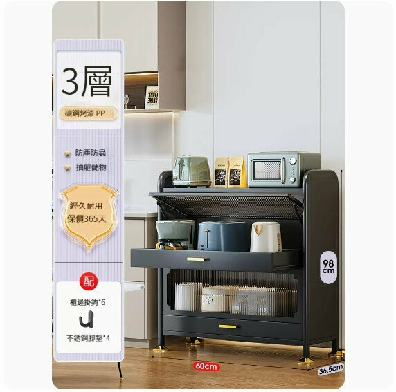 熱推收納置物架【（雙層抽屜）3層60cm】 