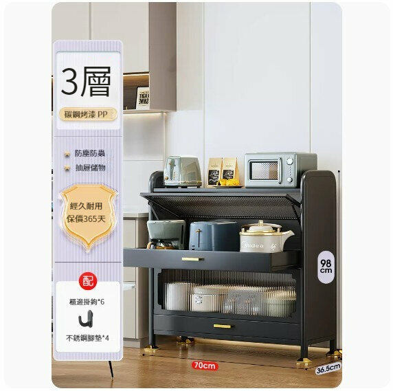 熱推收納置物架【（雙層抽屜）3層70cm】 