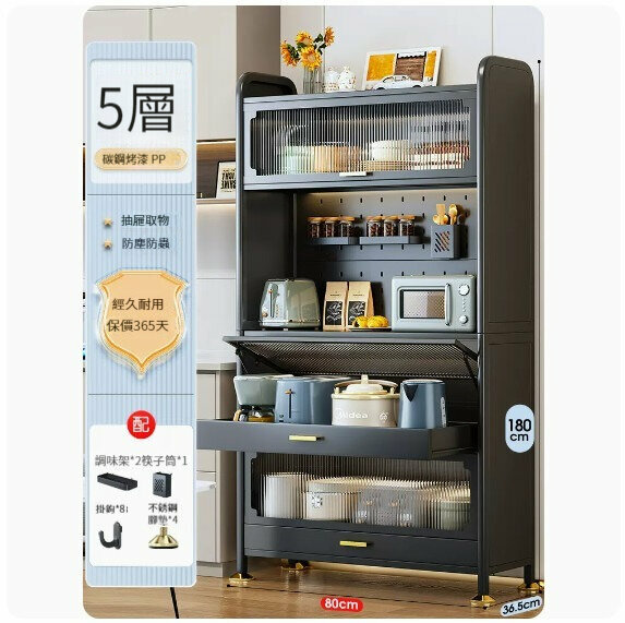 新款收納置物架【（雙層抽屜）5層80cm】 