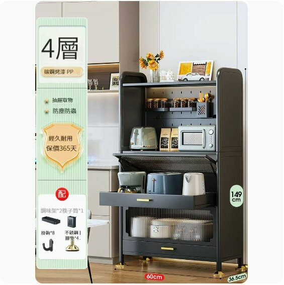 熱推收納置物架【（雙層抽屜）4層60cm】 