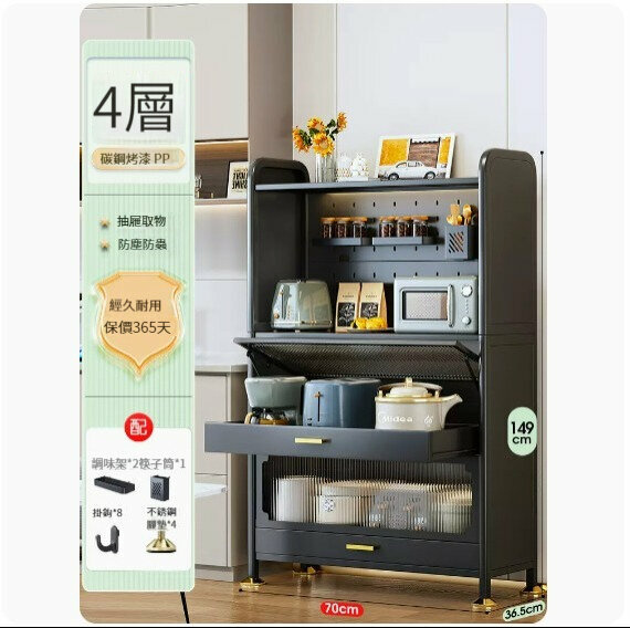熱推收納置物架【（雙層抽屜）4層70cm】 