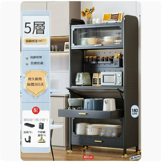 新款收納置物架【（雙層抽屜）5層60cm】 