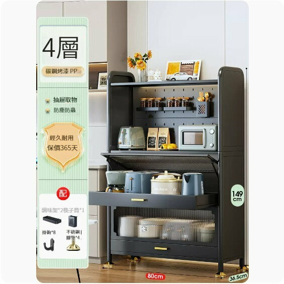 熱推收納置物架【（雙層抽屜）4層80cm】 