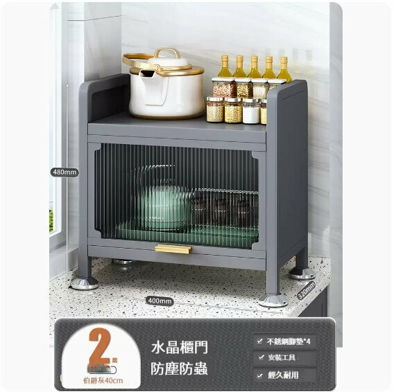 新款收納置物架【（檯面款）2層40cm】 