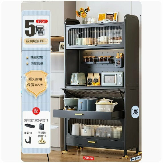 新款收納置物架【（雙層抽屜）5層70cm】 