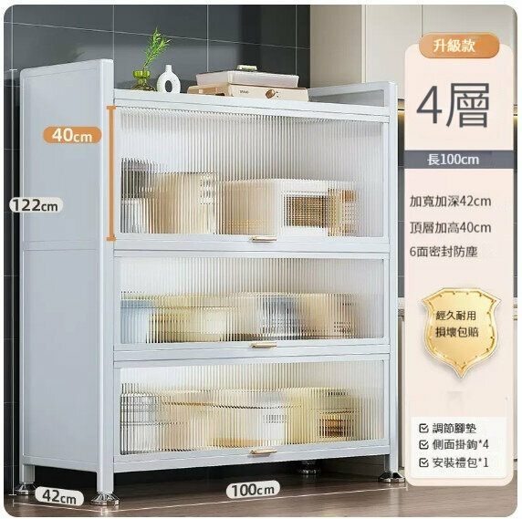 新款收納置物架【4層100長-42寬】 