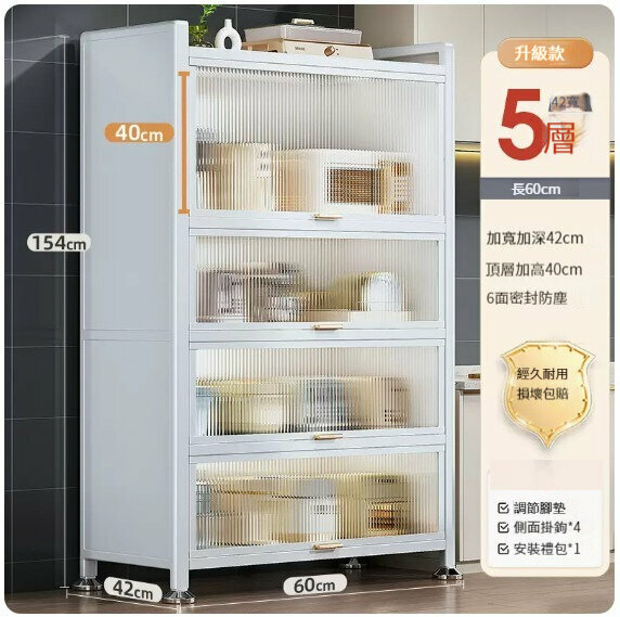 新款收納置物架【5層60長-42寬】 