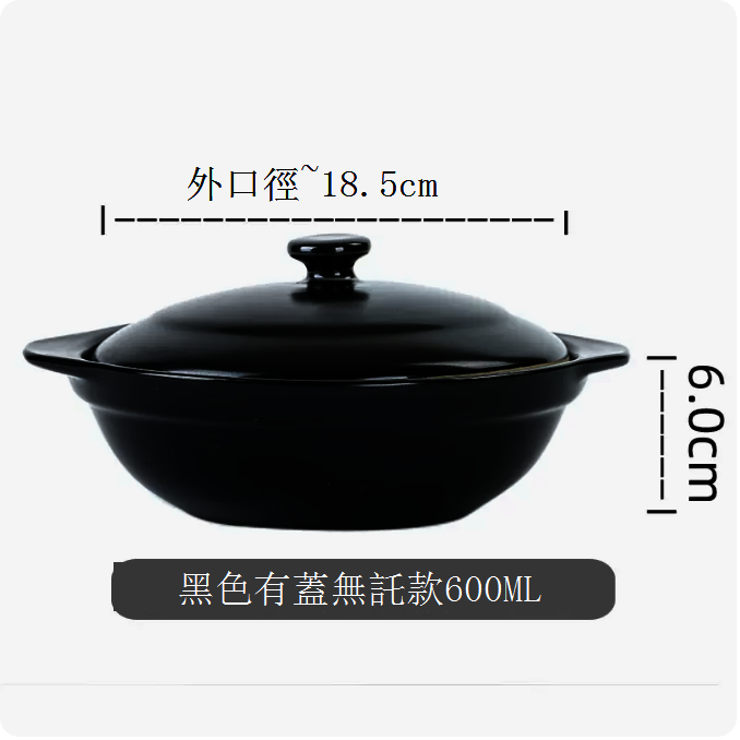 New clay pot rice casserole, braised chicken and rice stew pot, ceramic pot, stone pot [black with lid and no support 600ML]